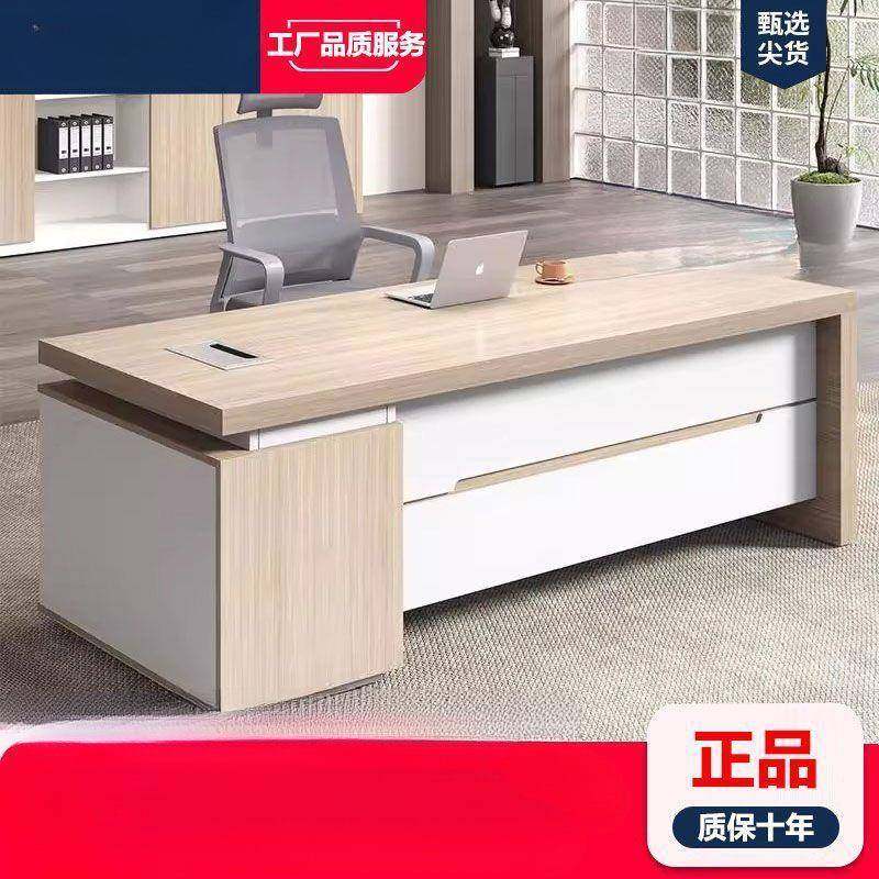 老板办公桌子简约现代大班台财务办公室总裁桌经理桌椅组合家具