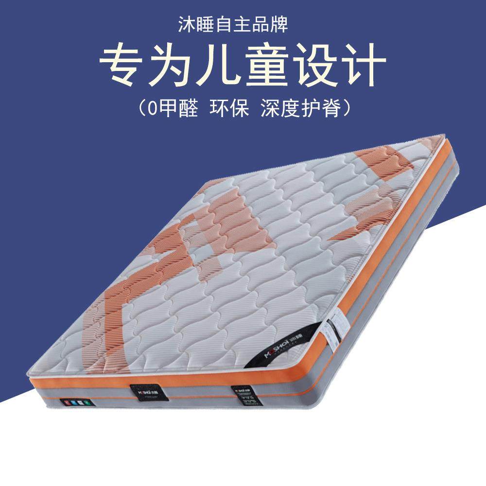 家用儿童床垫环保黄麻护脊弹簧床垫便硬榻榻米席梦思双面睡感,五金/工具,五金工具箱/五金收纳箱,淘宝优惠券,粉丝福利购,淘宝优惠卷