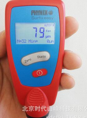 PHYNIX Easy 9000 I-FN一体两用型涂层测厚仪 油漆镀锌镀铬测厚仪