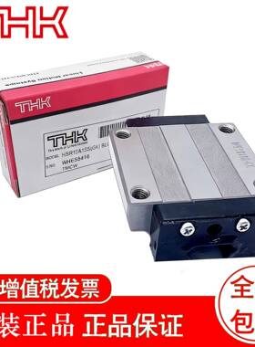 THK 导轨滑块 HSR 15A HSR 20A HSR 20LA HSR 25A HSR 25LA