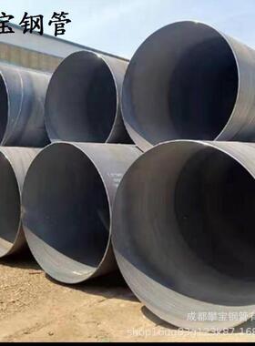 四川成都螺旋钢管DN400重庆螺纹防腐426*8 Q235B材质规格齐全