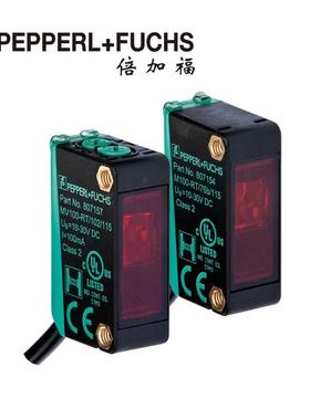 M100/MV100-RT/35/76a/103/115倍加福对射型光电(223942)