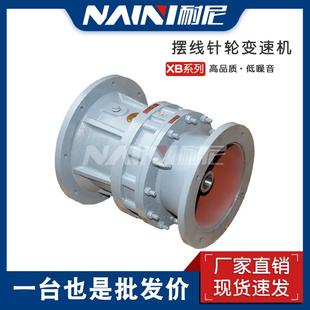 摆线针轮减速机电机 8000系列立式 耐尼变速箱齿轮箱厂家 9000系列