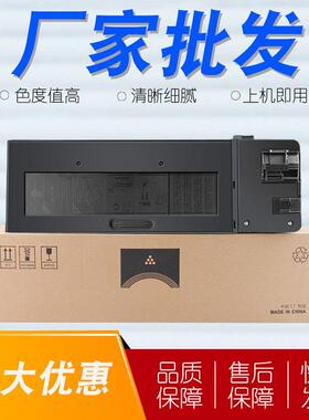 适用夏普BP-CT201/200粉盒BP-M2322R M2522R复印机 M2822R M3122R