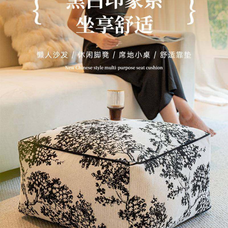 杨梅树蒲团坐垫地上看书客厅懒人榻榻米矮坐墩法式沙发脚踏可拆洗,五金/工具,五金工具箱/五金收纳箱,淘宝优惠券,粉丝福利购,淘宝优惠卷