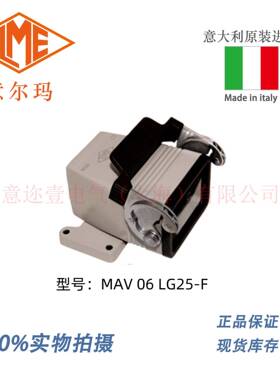 意大利 ILME 意尔玛连接器 MAV 06LG25-F 矩形重载