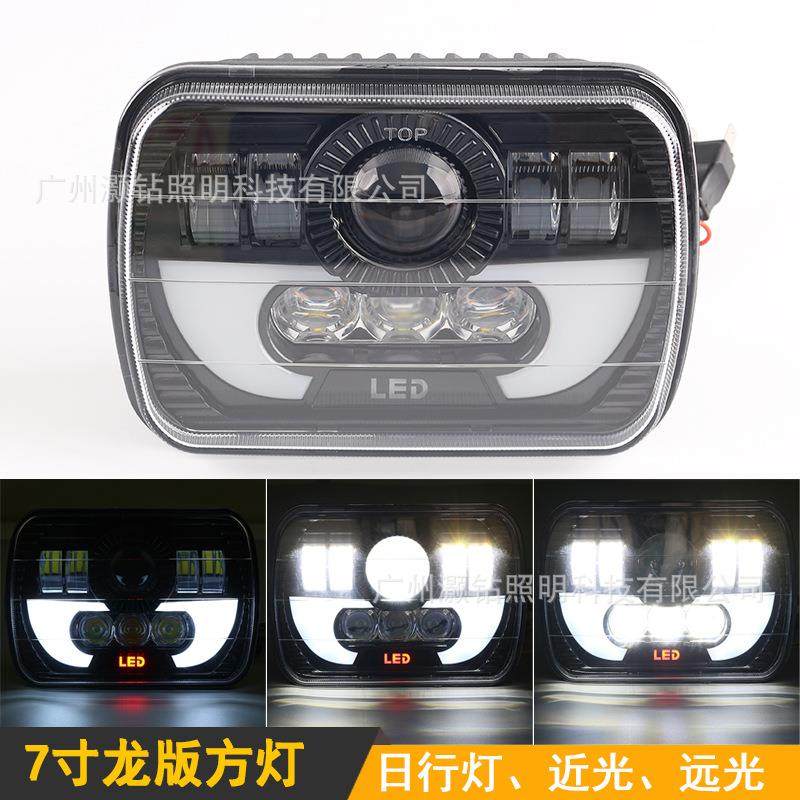 5x7方灯适用吉普切诺基7寸LED前大灯 6x7远近光前照灯越野改装