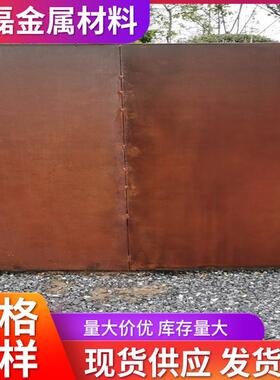 哲磊现货Q295NH耐候板 耐候钢板 园林景观 Q295NH耐候钢板红锈板