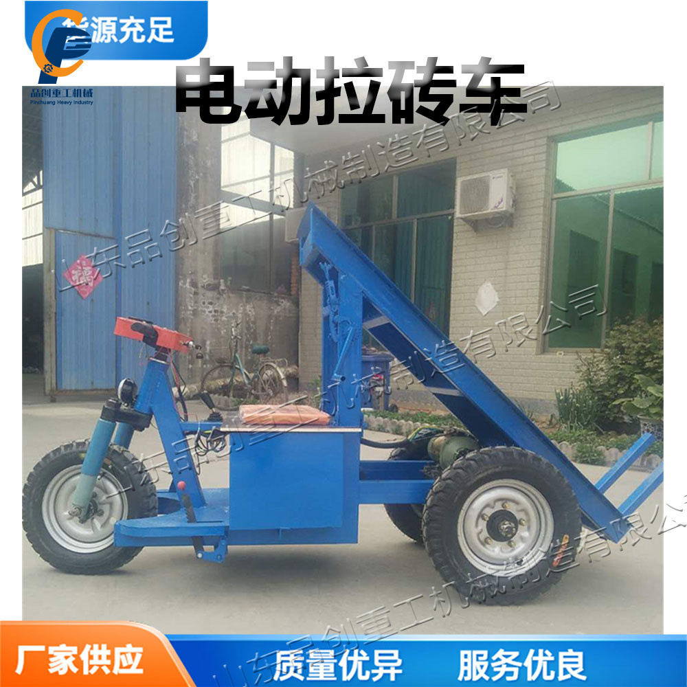 手摇自卸工程运输车建筑工地电动三轮背砖车电动拉砖翻斗车