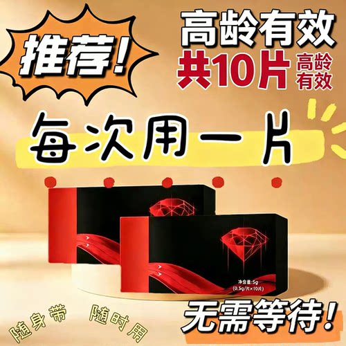 【热卖10W+】【好物推荐】贵点好用，买二发三