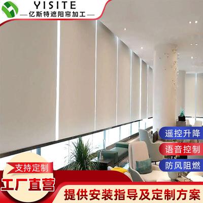 电动卷帘窗帘电机智能升降防风卷帘酒店阳台遮光避嫌自动防风卷帘
