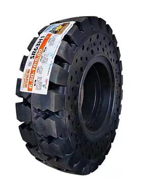 朝阳轮胎叉车实心胎SR63H1杭叉/龙工7.00-12 8.25-15 18*7-8金冠
