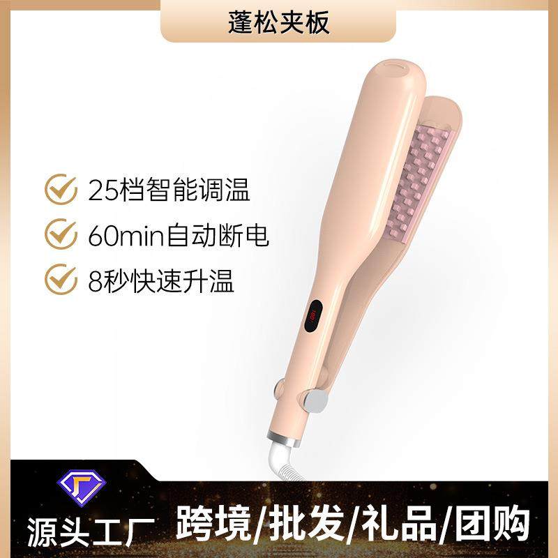 玉米烫夹板头发蓬松男锡纸烫垫发根玉米须烫发器卷发棒懒人女