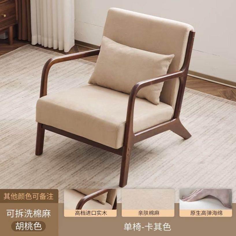 新款桌椅组合小户型一桌二椅子实木休闲简约阳台沙发椅宿舍高颜值