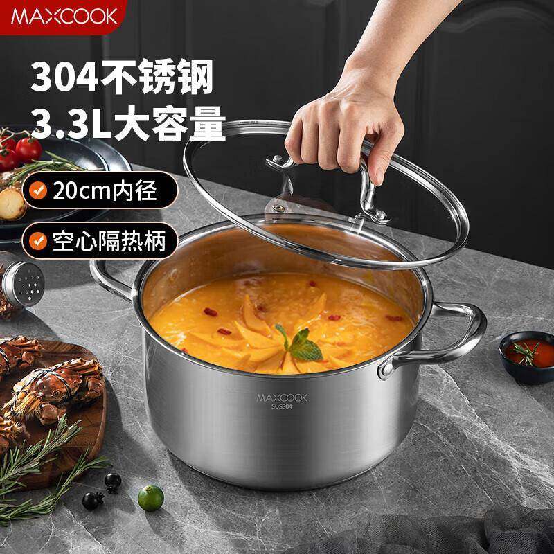 美厨汤锅304不锈钢汤锅汤煲20cm加厚复合底 电磁炉通用MCT