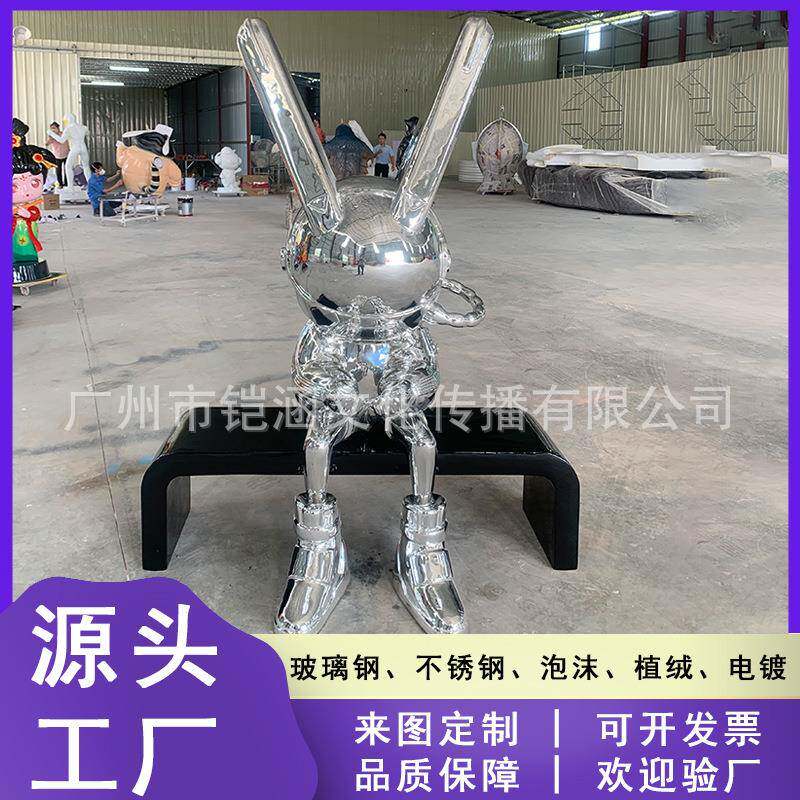 潮流robbi电镀月光兔大型玻璃钢雕塑网红科技感太空兔落地大摆件