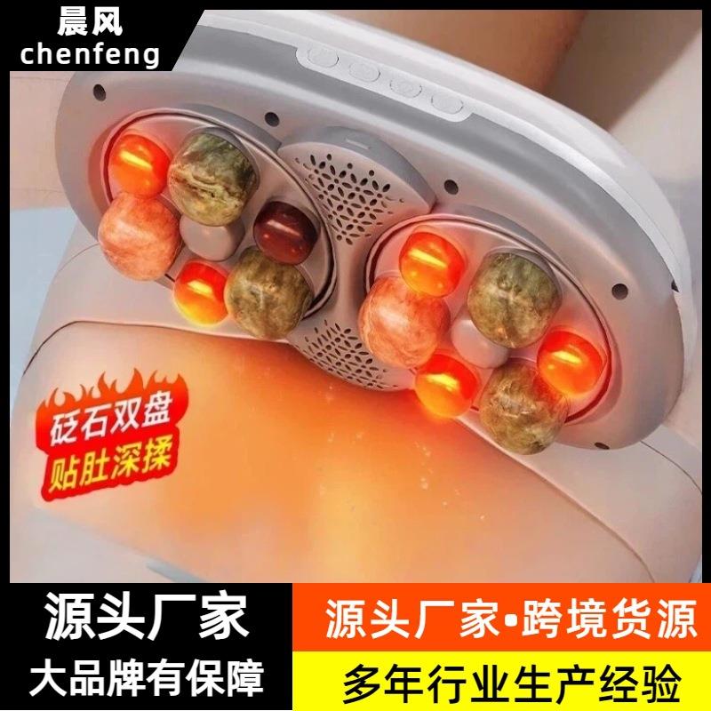 腹部按摩揉捏二合一揉腹仪推拿震动双模式小腹促进代谢运动后放松
