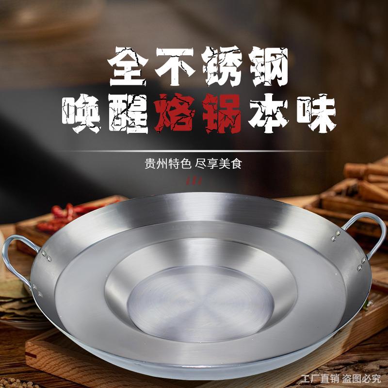 贵州家用商用烧烤一体摆摊罗锅煎蛋饼无涂层不粘煎锅油炸铁锅