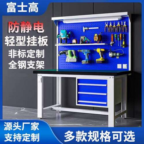 车间台虎钳防静电工作台铸铁重型钳模具装配飞模台加厚钢板维修台