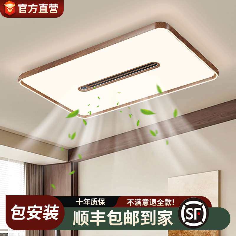 现代简约餐客厅隐形无叶风扇灯大风力全铜电机卧室吸顶电扇灯套餐