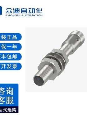 巴鲁夫BES0026圆柱型BES M08MH1-POC15B-S04G