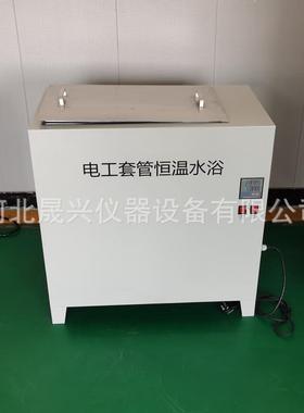 JG3050-16F电工套管数显恒温水浴 电工套管恒温水浴 厂家