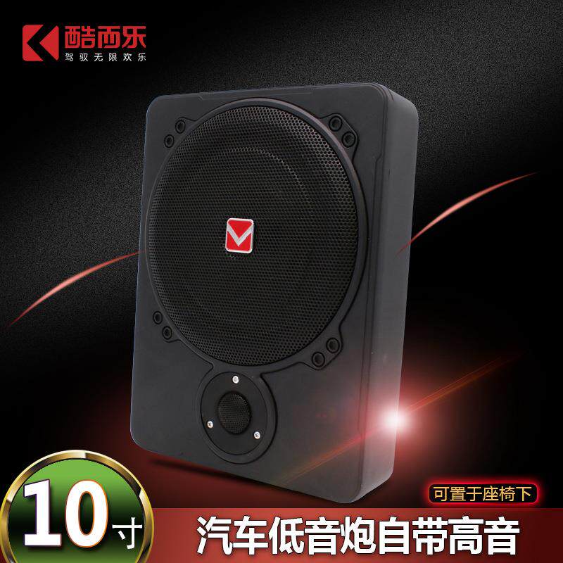 厂家直销带音款大功率12v车载音响改装音箱10寸超薄汽车低音炮