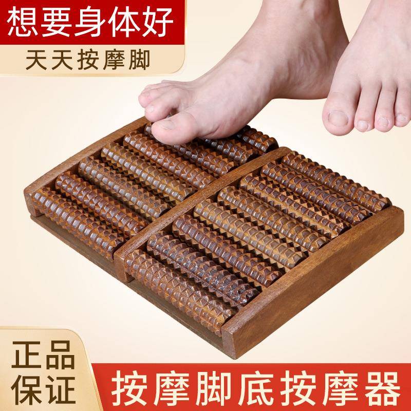 搓脚按摩器脚底按摩滚轮足底足疗揉捏磨脚部穴位工具脚步按脚