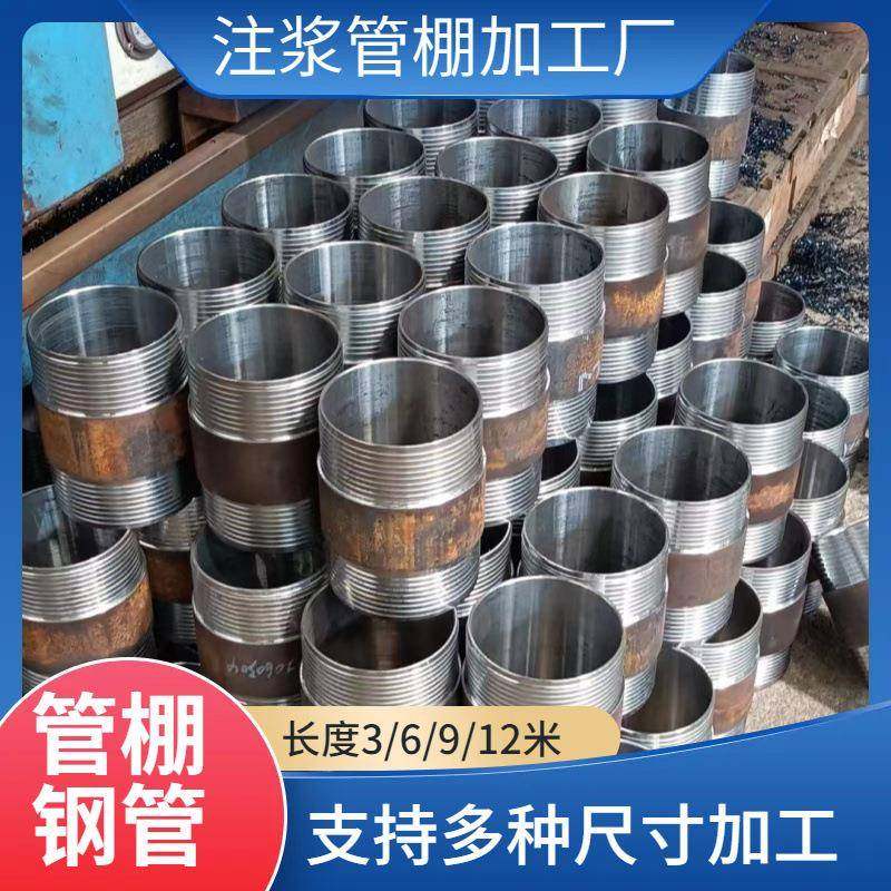 地质钻探用42CrMo抗疲劳管靴/114*0.2m管靴/R780抗疲劳跟管管靴