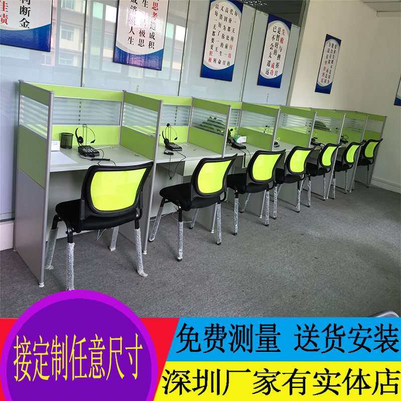 深圳职员办公桌卡位卡座2/4/6人屏风位隔断办公家具员工桌台