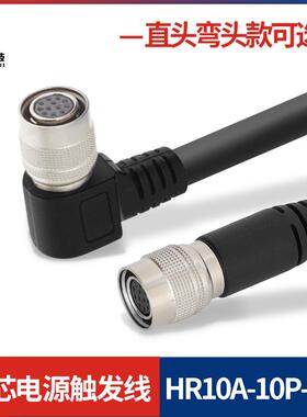 工业相机兼容广濑12芯弯头90度大恒灰点电源触发线 HR10A-10P-12S