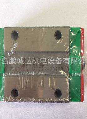HIWIN EGH20CA2R470直线导轨,上银滚珠滑块EGH20标准方形直线轴承