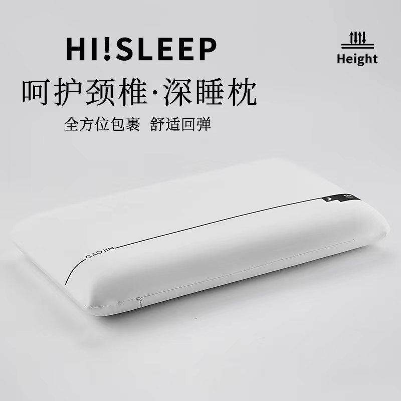 新款可水洗深睡记忆枕慢回弹单人记忆棉枕头儿童助睡眠护颈枕芯