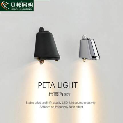 户外壁灯墙灯现代简约庭院别墅灯室外过道射灯酒店民宿外墙led灯