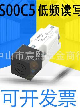 BIS00C5带集成式处理单元低频读写头BIS L-400-035-001-00-S115