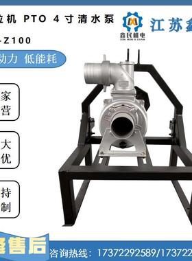 拖拉机PTO4寸清水泵XM-Z100柴油发电机组农机发电自吸式柴油水泵