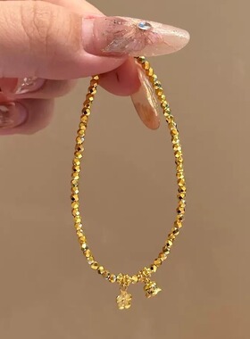 碎金几两黄金爆闪铃兰花蹦迪手链