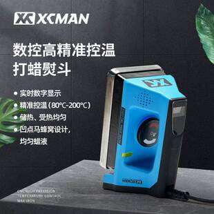 XCMAN滑雪板打蜡熨斗单板双板维修保养工具精准数控屏显控温