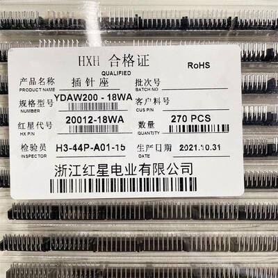 红星 HX20012黑色YDAW200-4WA 6/8/10/12/14/16/18/20/22/24/26WA