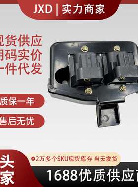 .适用马自达点火线圈FP39-18-100 FPY2-18-10X  FP39-18-10XC