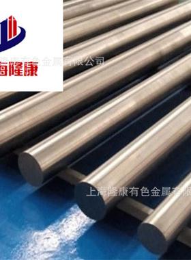 供应Inconel706镍基高温合金板 N09706耐蚀合金棒 管材 耐蚀性强