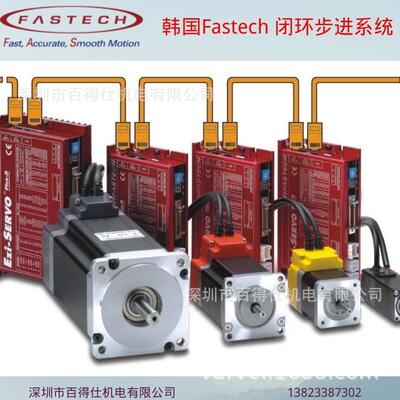 视觉检测设备28闭环步进电机EZI-SERVO精准定位无振动总线控制