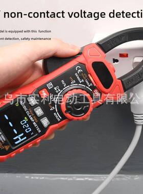 HT208A高精度万用表数字钳形表多功能交直流电工电流表