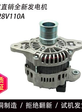 适用沃尔沃TAD851VE发电机21922755发电机A004TR6491发电机