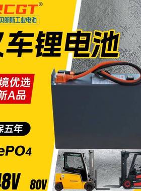 宁德时代锂电LFP2308S堆垛车锂离子电池25.6V230Ah Catl battey
