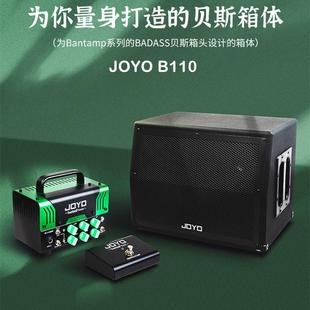 JOYO卓乐banTamP小怪兽系列BADASS贝斯司BASS箱体100W音箱响B110