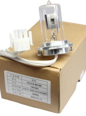 安捷伦液相Agilent1100/1200/1260/1290 VWD G1314-60100紫外氘灯