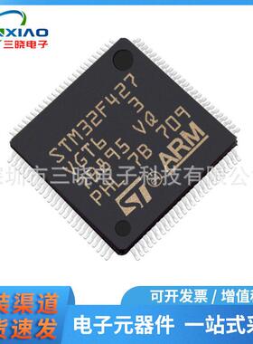 XC6VHX250T-3FFG1154C 封装FBGA1154 现场可编程门阵列IC