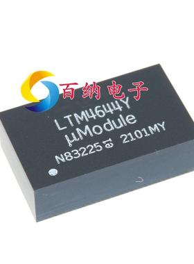 原装现货 LTM4644EY LTM4644IY LTM4644Y