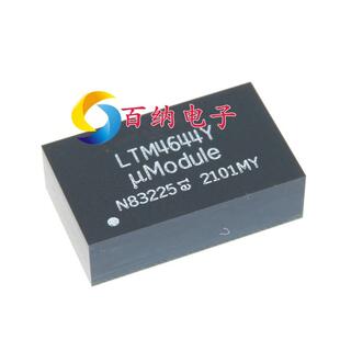 原装现货 LTM4644EY LTM4644IY LTM4644Y